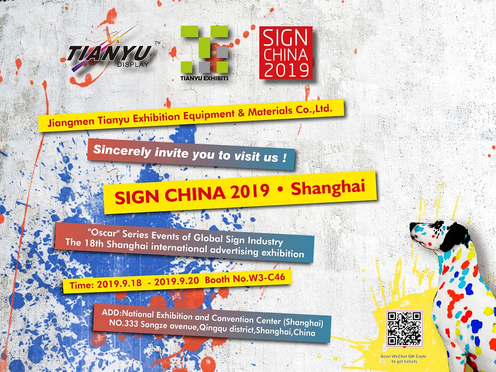 La 18e exposition internationale de publicité Shanghai.